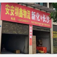 同心建材市场店网点