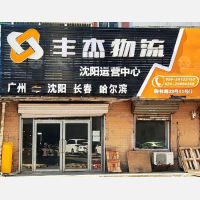 沈阳到广东广州专线,沈阳到广东广州直达线路,沈阳到广东广州中转线路