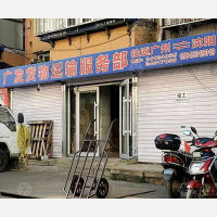 沈阳到广东广州专线,沈阳到广东广州直达线路,沈阳到广东广州中转线路