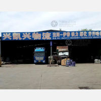 沈阳到黑龙江绥化北林区专线,沈阳到黑龙江绥化北林区直达线路,沈阳到黑龙江绥化北林区中转线路