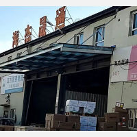 沈阳到河北衡水专线,沈阳到河北衡水直达线路,沈阳到河北衡水中转线路