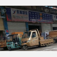 宁远永顺物流