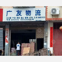 舜帝北路店网点