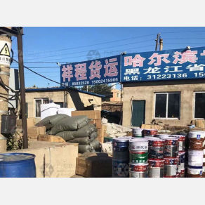 沈阳祥程物流