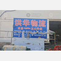 玉盛路店网点