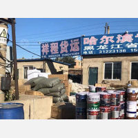 沈阳到黑龙江绥化专线,沈阳到黑龙江绥化直达线路,沈阳到黑龙江绥化中转线路