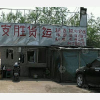 沈阳到吉林延边珲春专线,沈阳到吉林延边珲春直达线路,沈阳到吉林延边珲春中转线路