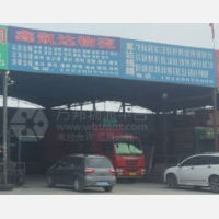 沈阳到江苏苏州专线,沈阳到江苏苏州直达线路,沈阳到江苏苏州中转线路