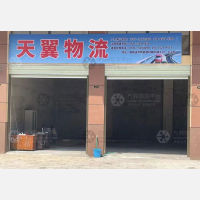 陶瓷建材城店网点