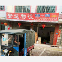 道县到广东东莞凤岗镇专线,道县到广东东莞凤岗镇直达线路,道县到广东东莞凤岗镇中转线路