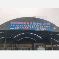 沈阳到山西太原专线,沈阳到山西太原直达线路,沈阳到山西太原中转线路