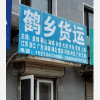 沈阳到辽宁大连专线,沈阳到辽宁大连直达线路,沈阳到辽宁大连中转线路