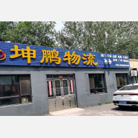沈阳到浙江宁波专线,沈阳到浙江宁波直达线路,沈阳到浙江宁波中转线路