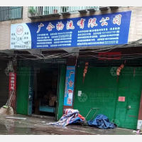 冯乘路店网点