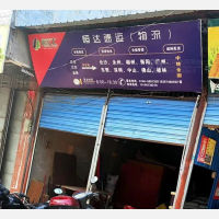 其他店网点