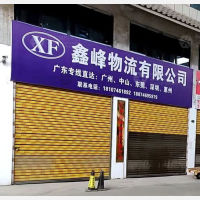 建材物流城店网点