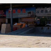 建材物流城店网点