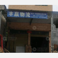 其他店网点