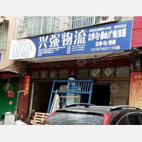 冯乘路店网点