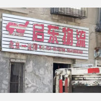 沈阳到北京专线,沈阳到北京直达线路,沈阳到北京中转线路
