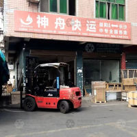 益阳神舟物流