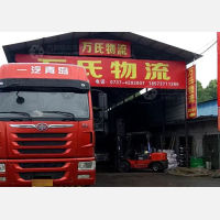 迈仁湾货运市场店网点