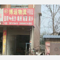 迎春北路店网点