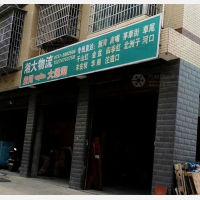南丰安置小区店网点