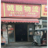 马良商贸城店网点