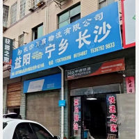 龙光小区店网点