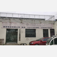 商丘到黑龙江哈尔滨专线,商丘到黑龙江哈尔滨直达线路,商丘到黑龙江哈尔滨中转线路