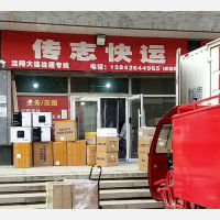 沈阳到辽宁大连专线,沈阳到辽宁大连直达线路,沈阳到辽宁大连中转线路