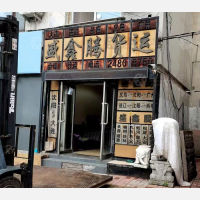 沈阳到辽宁大连专线,沈阳到辽宁大连直达线路,沈阳到辽宁大连中转线路