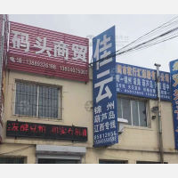 沈阳到辽宁锦州专线,沈阳到辽宁锦州直达线路,沈阳到辽宁锦州中转线路