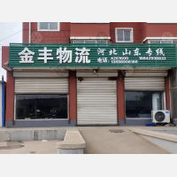 葫芦岛到河北邢台专线,葫芦岛到河北邢台直达线路,葫芦岛到河北邢台中转线路