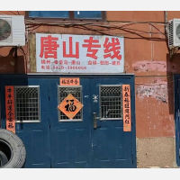 光明小区店网点