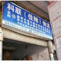 岳阳到广东中山专线,岳阳到广东中山直达线路,岳阳到广东中山中转线路
