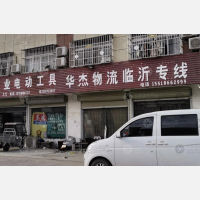 其他店网点