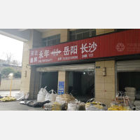 南翔万商国际商贸城店网点