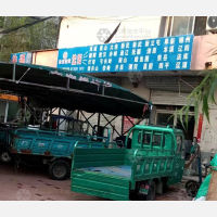 瑞龙小区店网点