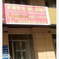 南翔万商国际商贸城店网点