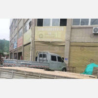 其他店网点