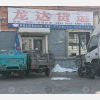 汇工街店网点