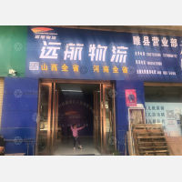 其他店网点