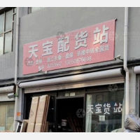 盘锦到浙江金华永康专线,盘锦到浙江金华永康直达线路,盘锦到浙江金华永康中转线路