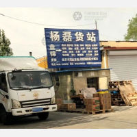盘锦到辽宁锦州义县专线,盘锦到辽宁锦州义县直达线路,盘锦到辽宁锦州义县中转线路
