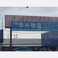 辽阳到内蒙古包头专线,辽阳到内蒙古包头直达线路,辽阳到内蒙古包头中转线路