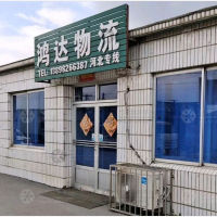 辽阳鸿达物流