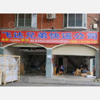 岳阳到湖南株洲专线,岳阳到湖南株洲直达线路,岳阳到湖南株洲中转线路