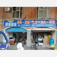 岳阳到湖南株洲专线,岳阳到湖南株洲直达线路,岳阳到湖南株洲中转线路